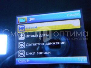 Зеркало-регистратор